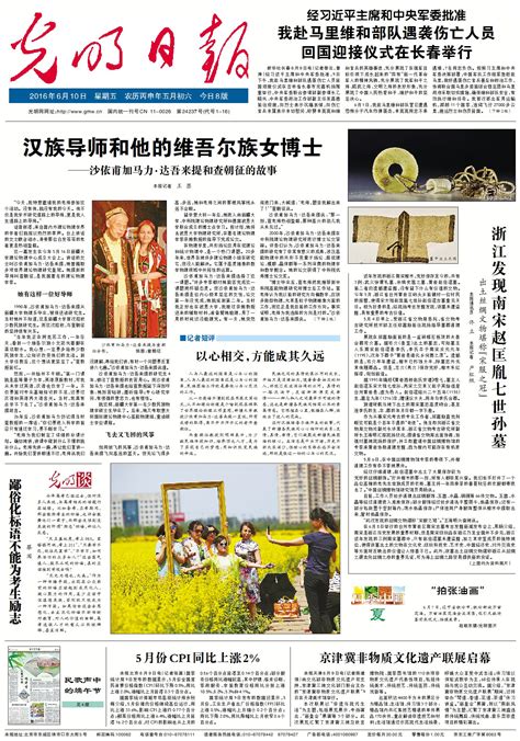 中国新闻周刊2010009期封面和目录_新闻中心_新浪网