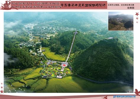 郴州暖水温泉景区工程建造-广州泊泉风景园林工程设计有限公司