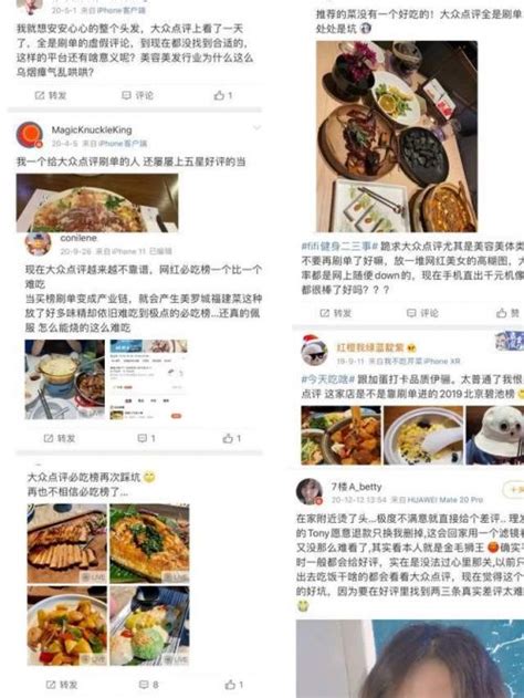 2020大众点评“必吃榜”发布，近1300家餐厅入选_澎湃号·政务_澎湃新闻-The Paper