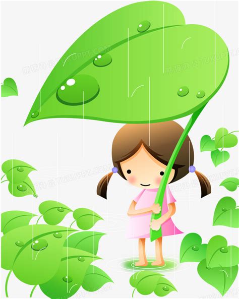 淋雨非主流头像
