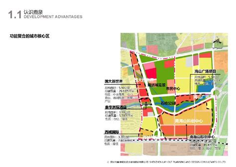 鹿泉中央商务活力区城市设计.pdf_建筑规范 _土木在线