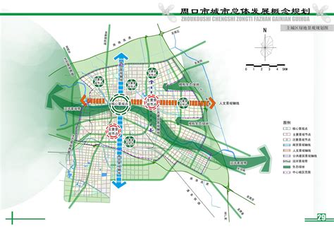河南周口市城市总体发展概念规划 - 上海复旦规划建筑设计研究院_设计服务一体化平台_上海设计院