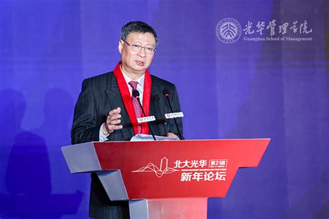 中国银行前行长李礼辉：联盟链、公有链，各有各的机遇和挑战_技术