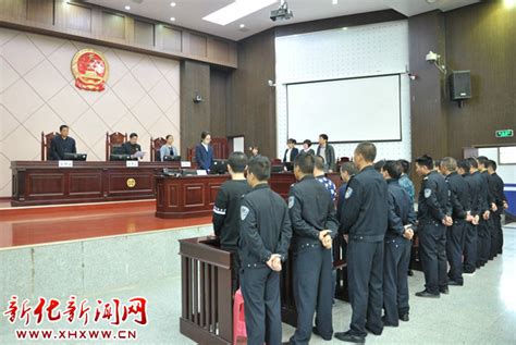 新化法院集中宣判7起涉恶犯罪案件_部门动态_新化站