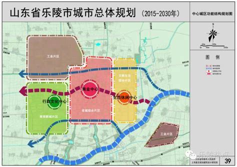 山东省乐陵市城市总体规划（2015-2030） - 上海复旦规划建筑设计研究院_设计服务一体化平台_上海设计院