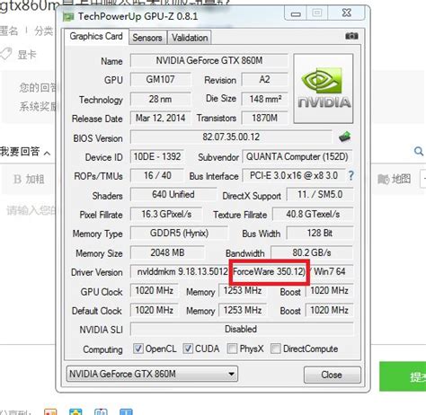 gpu z.0.8.1中文版|GPU-Z 0.8.1汉化版 支持GTX 960下载 - 跑跑车软件下载