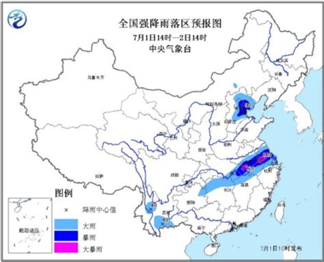 中央气象台继续发布暴雨预警 京津冀等地有大到暴雨-新闻中心-温州网