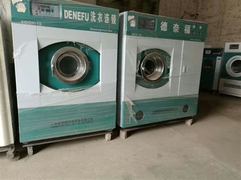 收售二手干洗机水洗机烘干机洗涤设备_二手干洗机二手水洗机_北京佳一洗涤设备服务公司