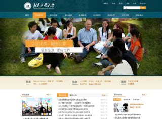 中英文版的企业官网|网页|企业官网|Nicktype - 原创作品 - 站酷 (ZCOOL)