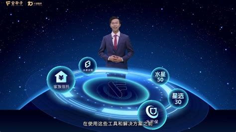 深圳市金斧子网络科技有限公司 - 企查查
