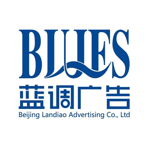 北京蓝调广告有限公司 - 爱企查