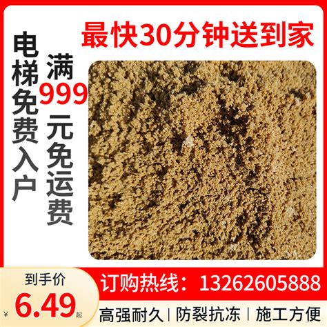 2018沙子价格多少钱一吨