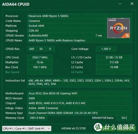 amd r5 5600g怎么装驱动