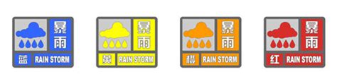 西安发布暴雨橙色预警信号