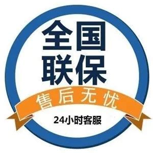 重庆热水器维修服务中心（全市热线）24小时统一报修电话-【百修网】