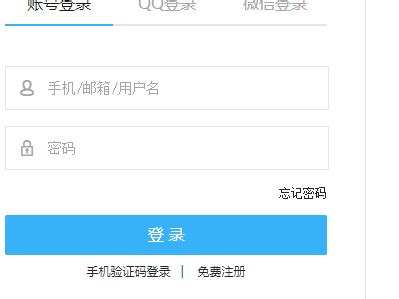 起点中文网作者登录专区入口