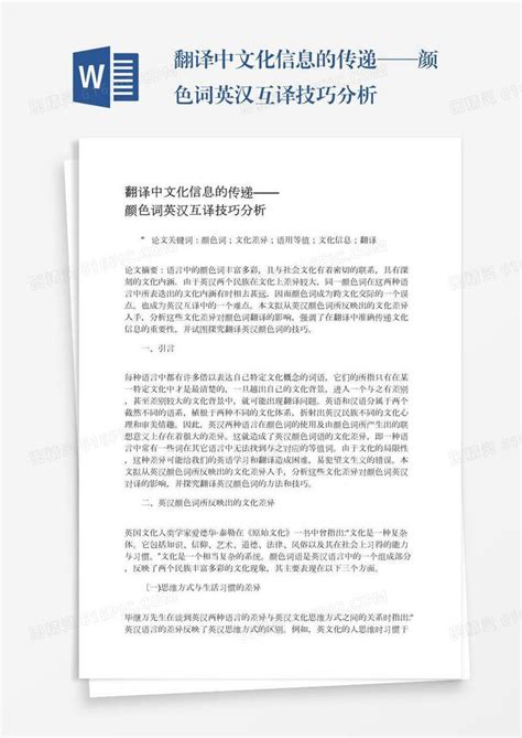 英文的pdf文件怎么翻译成中文_英文pdf怎么翻译成中文-CSDN博客