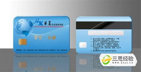 如何区别智能卡、IC卡、ID卡和磁卡_行业资讯_深圳市正达飞智能卡有限公司