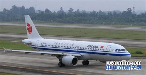 我国的航空事故（二十三）中国西南航空4509号班机空难（温州224空难） - 知乎
