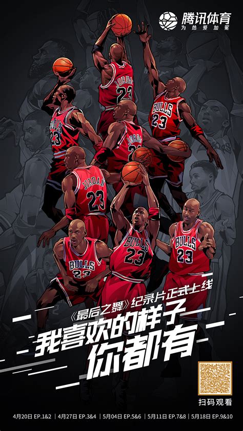《篮球之黄金时代》小说在线阅读-起点中文网