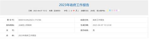 2019年中国公有云厂商收入利润排名 - OFweek云计算网