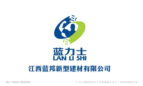 南昌城市形象 LOGO 和宣传口号正式公布-灵点网络网站建设公司