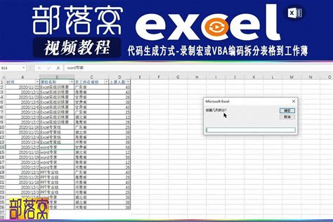 花了20小时整理的Excel自定义格式代码大全 - 知乎