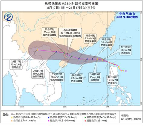菲律宾近海热带低压明天下午或夜间将发展为今年第7号台风-资讯-中国天气网