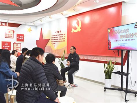 上海基层党建网报道教育学院特色做法