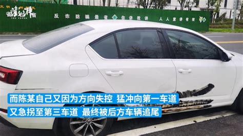 女司机欲从两车中间超车致多车事故 自己吓得不轻_新闻频道_中华网