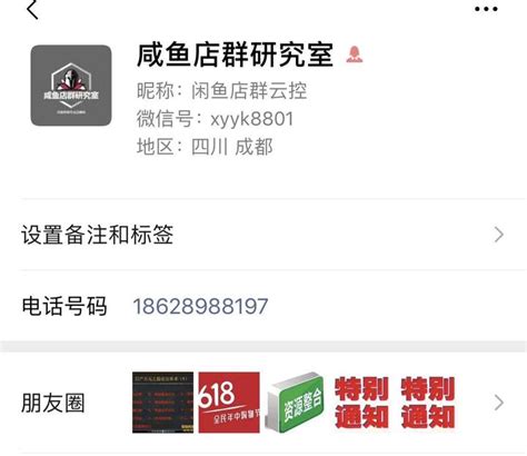 闲鱼买二手电脑靠谱吗 NGA玩家社区