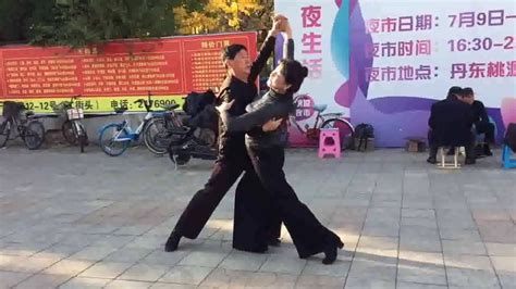 #交谊舞 #北京平四完整版_腾讯视频