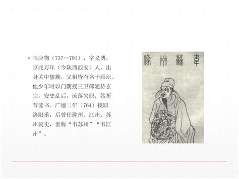 中国古代文学 继续教育平台 贵州工程应用技术学院
