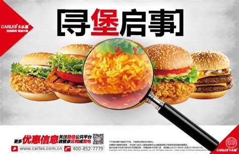 汉堡炸鸡店菜单设计图__菜单菜谱_广告设计_设计图库_昵图网nipic.com