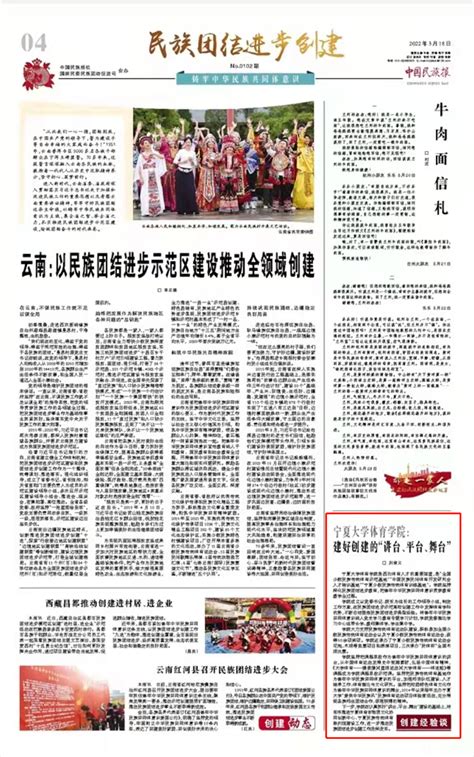 湘西州地质公园博物馆入选湖南省新一批民族团结进步教育基地 - 知乎