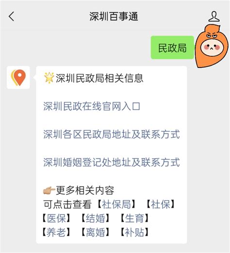 深圳地址挂靠_深圳公司地址挂靠_地址挂靠网