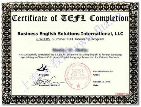 TESOL证书 tesol国际英语教师资格证书的学习对象是那些人群 ...