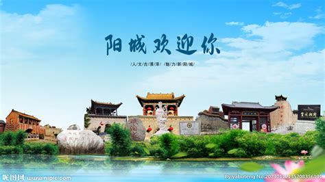 山西忻州欢迎你设计图__海报设计_广告设计_设计图库_昵图网nipic.com