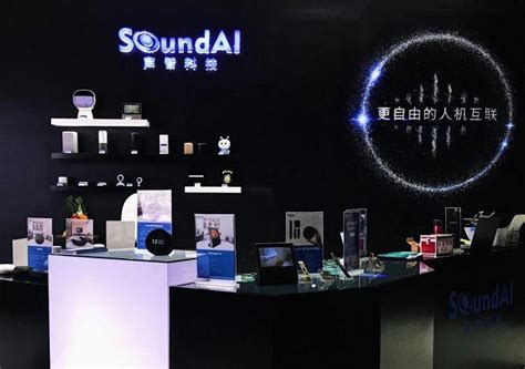 2019AWE声智科技首秀SoundAI Azero远场智能交互生态圈 - 知乎