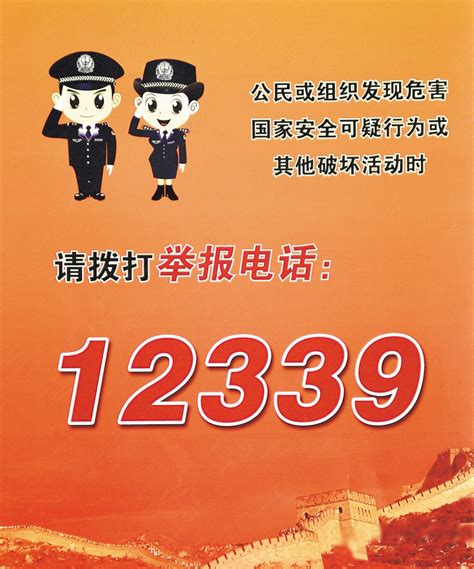 漫点普法 | 国安警察的一天-中国长安网