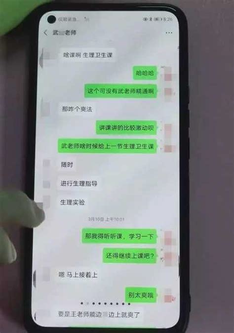 上海一女教师被丈夫举报出轨16岁学生 学校最新通报 - 当代先锋网 - 国内