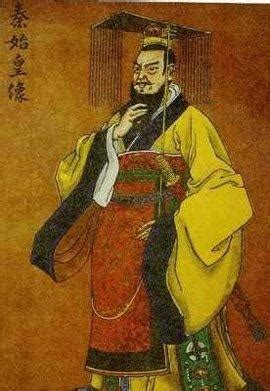 中国第一个封建王朝是哪个朝代 _中国历史上的第一个皇帝 - 工作号