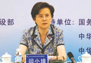 她将成湖南最年轻的女市长(图)|张迎春|湘潭|长沙市_新浪新闻