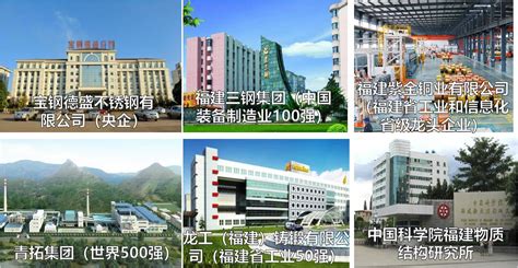 美丽福建宜居环境建设总体规划（2014—2020年）-福建省城乡规划设计研究院