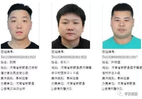 广东陆丰悬赏2600万通缉130名涉毒逃犯，有多名90后_凤凰资讯
