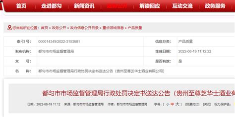 2022浙江省温州市龙湾区综合行政执法局关于招聘3名编外工作人员的公告