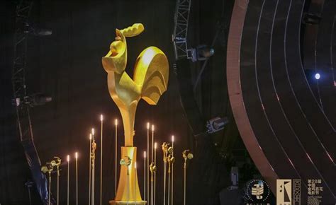 第 33 届中国电影金鸡奖颁奖典礼在厦门落幕 – NOWRE现客