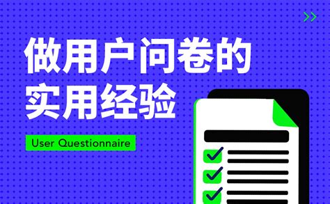 接地气干货！携程设计师体验客服地推后的设计思考总结 - 优设网 - 学设计上优设