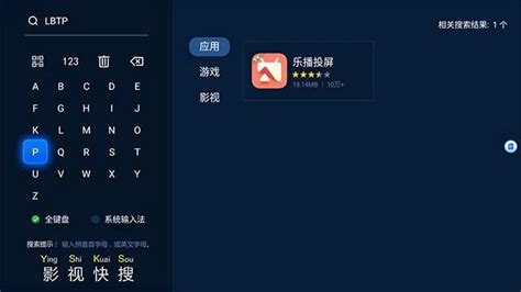 华数TV下载2022安卓最新版_手机app官方版免费安装下载_豌豆荚