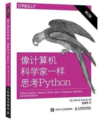 Python书单推荐一波【内含PDF下载地址】 - 娇兮心有之 - 博客园